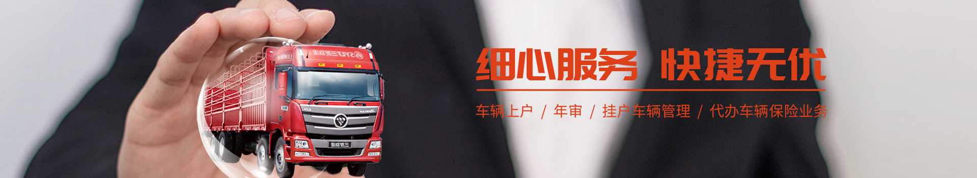 瀘州三友物流資質(zhì)榮譽(yù)