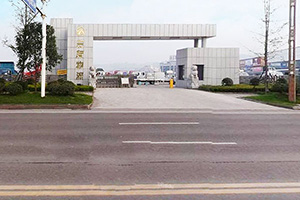瀘州三友物流運(yùn)輸集團(tuán)有限公司是集物流運(yùn)輸、汽車銷售、掛戶車輛管理、代辦車輛保險(xiǎn)業(yè)務(wù)為一體的綜合服務(wù)型企業(yè)