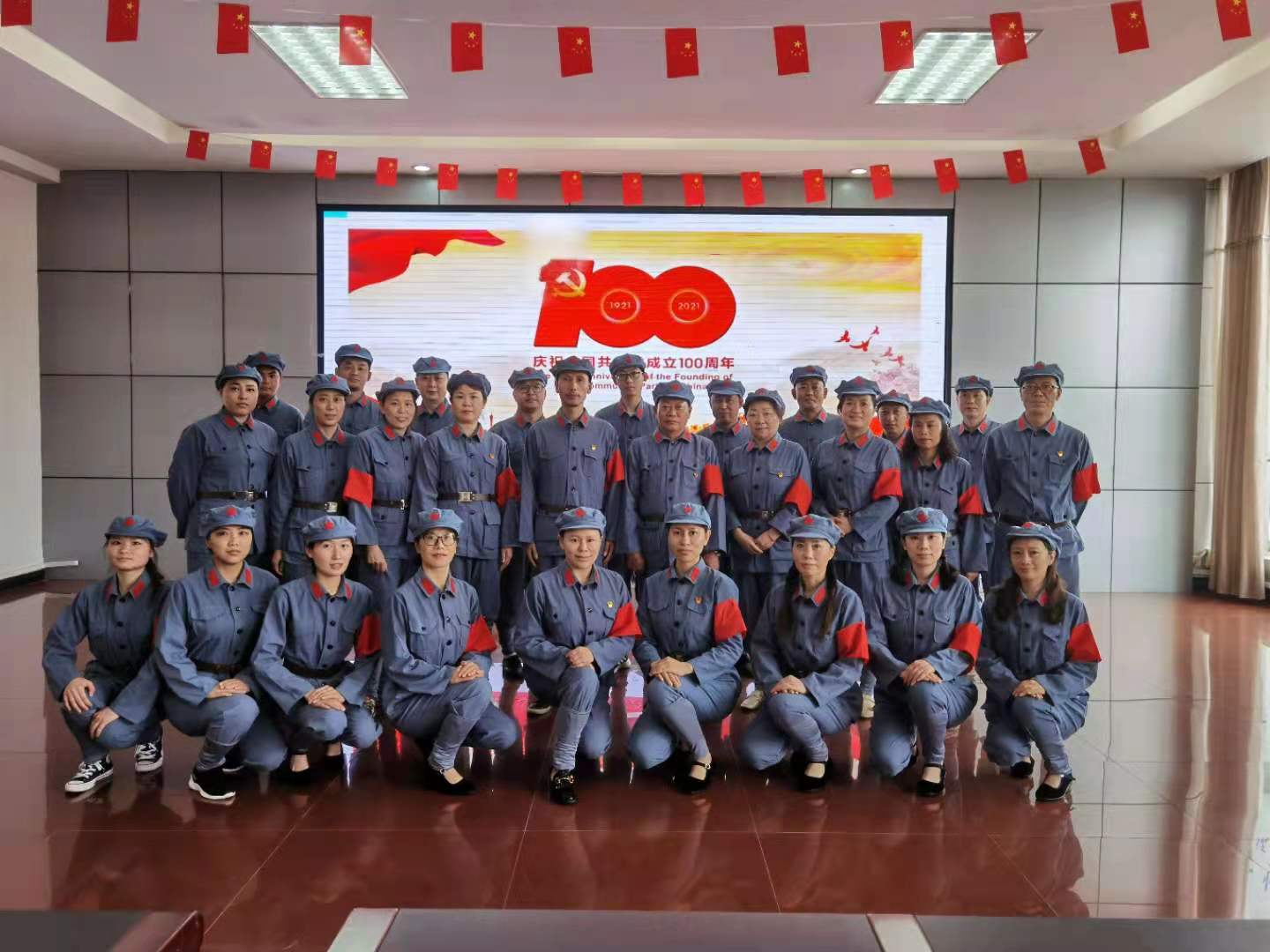 慶祝中國(guó)共產(chǎn)黨成立100周年